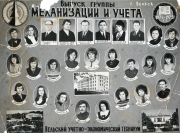 4М-2