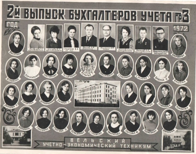 3БУ-1