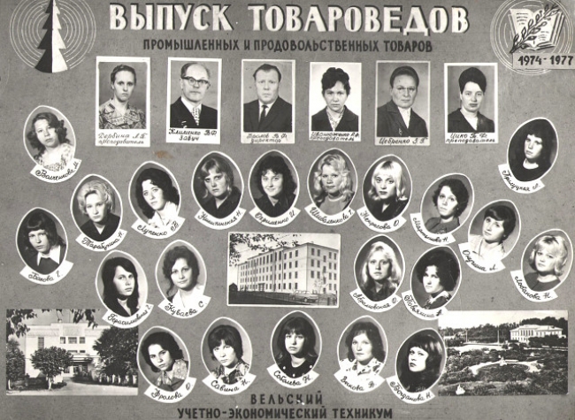 3Т-1